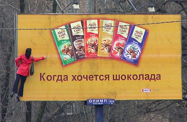 billboards 14 40 Creative And Inspired Billboard Advertising