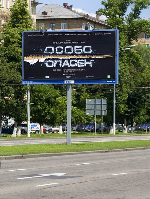 billboards 31 40 Creative And Inspired Billboard Advertising