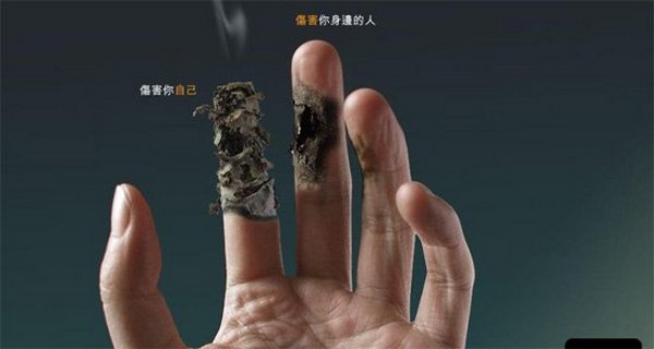anti smoking advertisements 20 Top 40 Extra Creative Anti Smoking Advertisements. Still Smoke?!